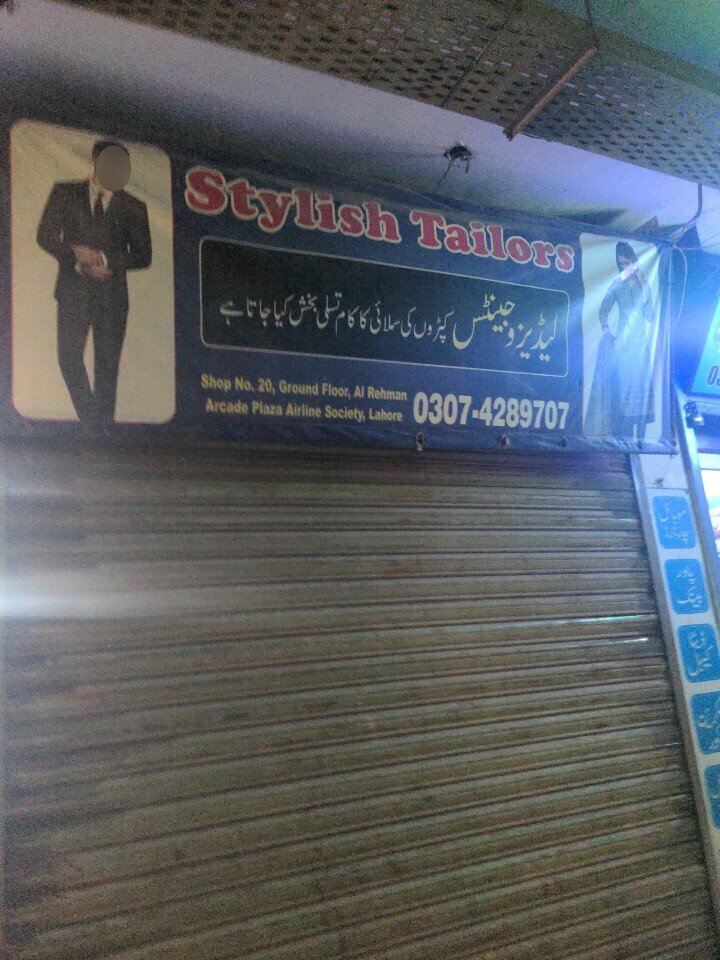 Tailor Stylish tailor, Lahore, photo