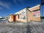 Спецкоммунтранс (Zaliniejny Microdistrict, Ukrainskaja vulica, 23), alquiler de equipos de construcción y especiales