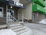 For Form SPA (Maksima Gorkogo Street, 46), spa