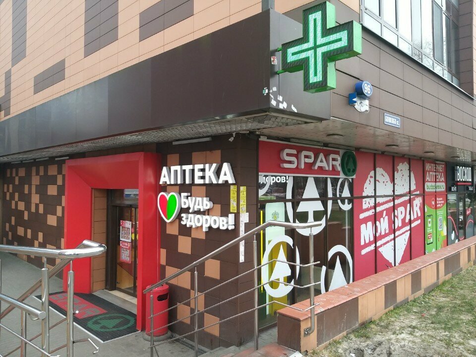 ATM Sberbank, Kaliningrad, photo