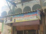 Saeed mobile repair (Korangi, Hazrat Bilal Colony, 133), phone repair
