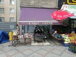 Umit Sports (Istanbul, Bagcilar, Fatih Neighborhood, Pazar Avenue, 154B), zapatería