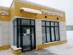 Городская управа № 9 (Pobedy Avenue, 20), administración