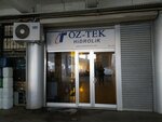 Oz-Tek Hidrolik (Istanbul, Kucukcekmece, Halkali Street, 209) ، معدات هيدروليكية وهوائية