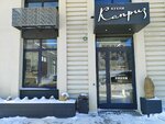 Каприз (Izhevsk, Krasnaya Street, 118к2) ، أثاث المطبخ