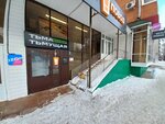 Тьма-тьмущая (Tverskaya Street, 81), estanco