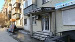 Tekhnotochka (Soni Krivoy Street, 46), thrift store