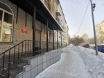 Правильный выбор (Pionerskiy Avenue, 4), agencia inmobiliaria