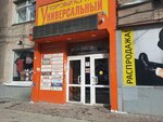 Адвокат Парфенова Ю. Ю. (Moskovskaya ulitsa, 152), attorney