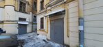 Эко-Вектор (Millionnaya Street, 27), publishing house