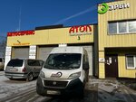 Euro-Diski (Zheleznodorozhny Microdistrict, Sovetskaya ulitsa, 89с1) ، إطارات وسبائك السيارات