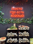 Лес (Moskovskiy Avenue, 62), cafetería