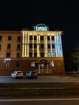 Korona (Komsomolskaya ulitsa, 30), restaurant