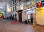 ПиС Москва (Nikolskaya Street, 11-13с3), registration of alterations