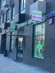 Азорелла (Kavkazskiy Bulvar 51 Residential Complex, 1.5), flower shop