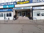 Life Hacker (7th Gvardeyskoy Street, 4А), coffee machine