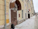 Biblioteka № 2 (Pobedy Avenue, 28) ، مكتبة