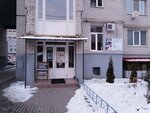 Beauty Ok (Voykova Street, 6) ، صالون تدليك