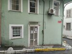Dr. Havva Gultekin Gulsan (Istanbul, Sisli, Cebel Topu Street, 11), private practice doctors
