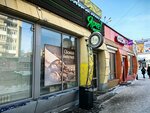 Кенгу 24 (Lenina Street, 90), payment terminal