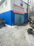 Motomir-NN (Nizhniy Novgorod, Nikolaya Gastello Street, 1К2) ، إصلاح الدراجات النارية