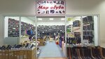 Мир обуви (Obrucheva Street, 28), shoe store