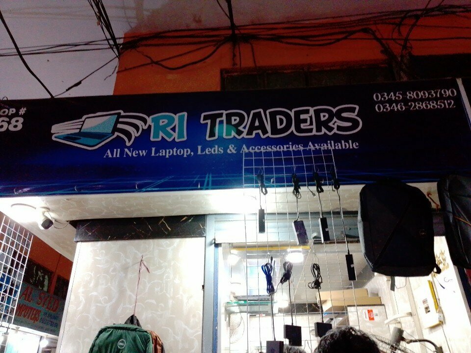 Computer store Ri traders, Karachi, photo