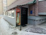 TruckEvacuator (Streletskiy pereulok, 3) ، شركة الإدارة