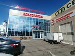 Пульты Юг (Stasova Street, 178/2Ш), tienda de electrónica