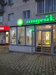 Ремонт Телефонов (Lenina Avenue, 30), phone repair