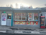 Шаурма (Rynochnaya ploshchad, 1), fast food