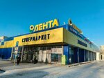 Цветы (Lenina Avenue, 116), flower shop
