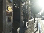 Radyo Spor (İstanbul, Beyoğlu, Müeyyetzade Mah., Kemeraltı Cad.), radio station
