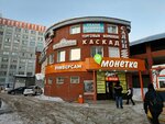 Kaskad (Flegonta Pokazaneva Street, 10А), shopping mall