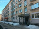 Финансово-бухгалтерский центр (ulitsa Mendeleyeva, 3), accountants
