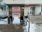 SantekhStore (ulitsa Kosmonavtov, 41), plumbing shop