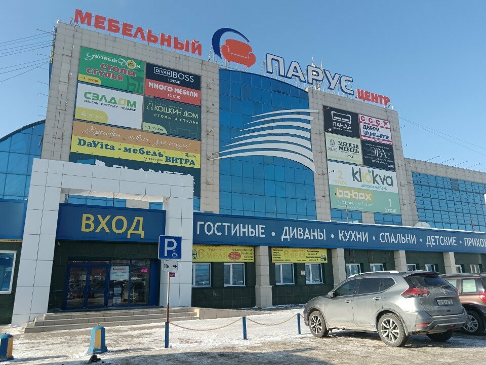 Upholstered furniture Мягкая мебель, Ufa, photo