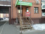 Движение (ulitsa Lermontova, 21), driving school