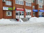 Парикмахерская (Mikhaila Petrova Street, 33), peluquería