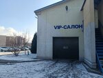 Мойка (Trascianieckaja Street, 8), car wash