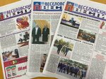 Редакция газеты Весёловские вести (posyolok Vesyoly, Komsomolskiy pereulok, 61), mass media office