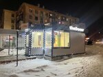TheDoner (Kurako Avenue, 15А), cafe