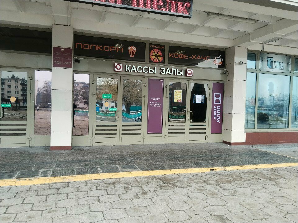Cinema Oktyabr, Grodno, photo