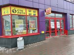 ВО сне и наяву (Vorovskogo Street, 112) ، محلات بيع أغطية السرير