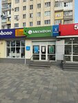 EnerGO (prospekt Lenina, 73), alquiler de cargador