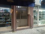 Karahan Business Inn (Istanbul, Beyoglu, Kemankes Karamustafapasa Neighborhood, Yemisci Hasan Street, 1), business center