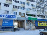 Нур (Shogentsukova Avenue, 42), grocery