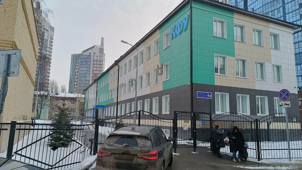 School Russian-Tatar school № 136, Kazan, photo