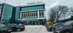 Адвокатское Бюро (Aleksandra Nevskogo Street, 164) ، محامي