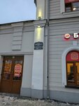 Самолёт (Obvodnogo Kanala Embankment, 120) ، محل بقالة